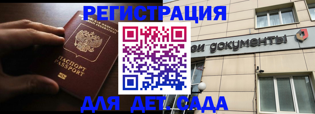 миграционный учет в Кольчугино