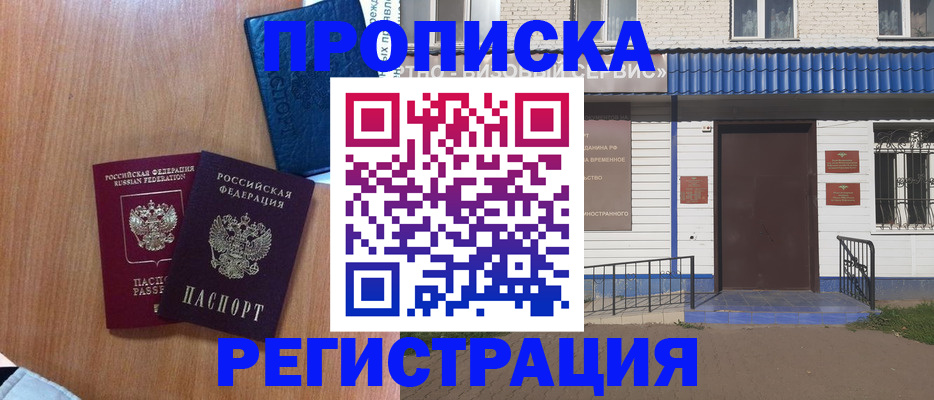 регистрация для дет. сада в Кольчугино