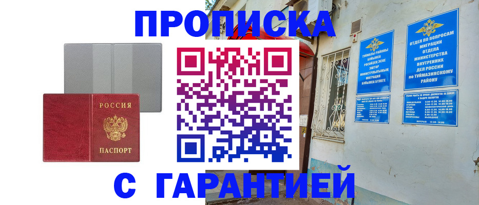 регистрация для дет. сада в Кольчугино