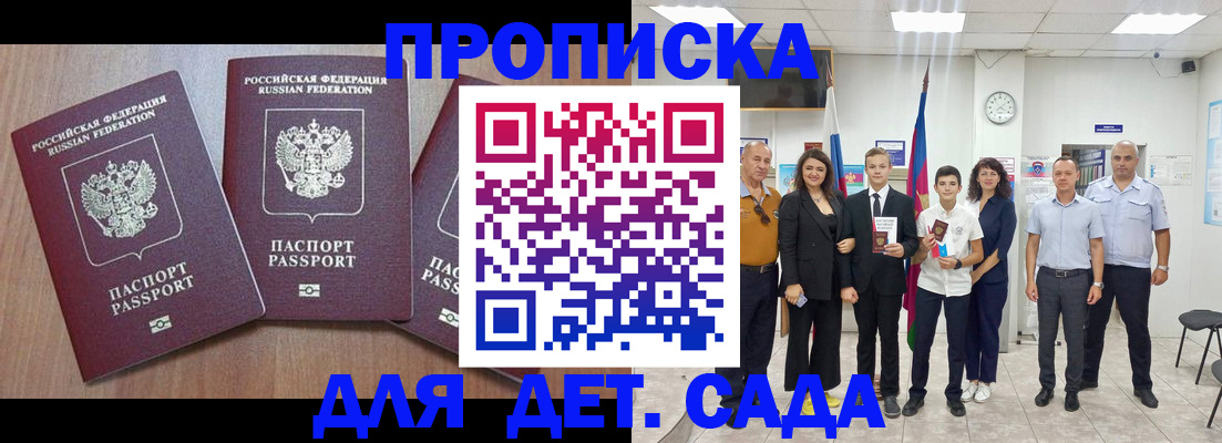 регистрация в Кольчугино